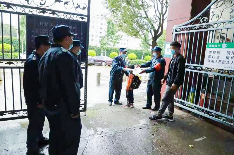 昆明西山教育体育