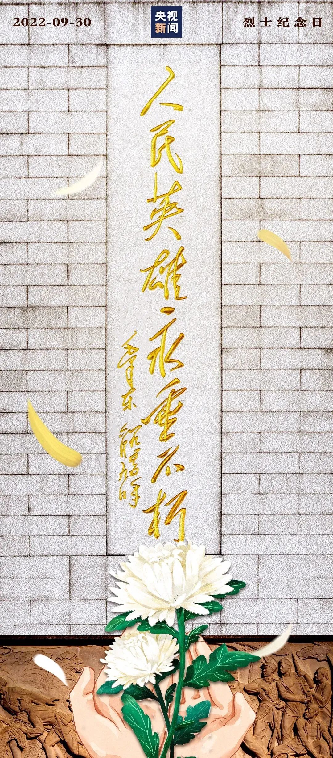 大理日报