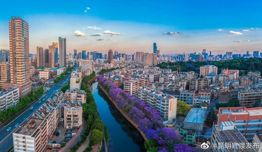 “昆明官渡发布”微博