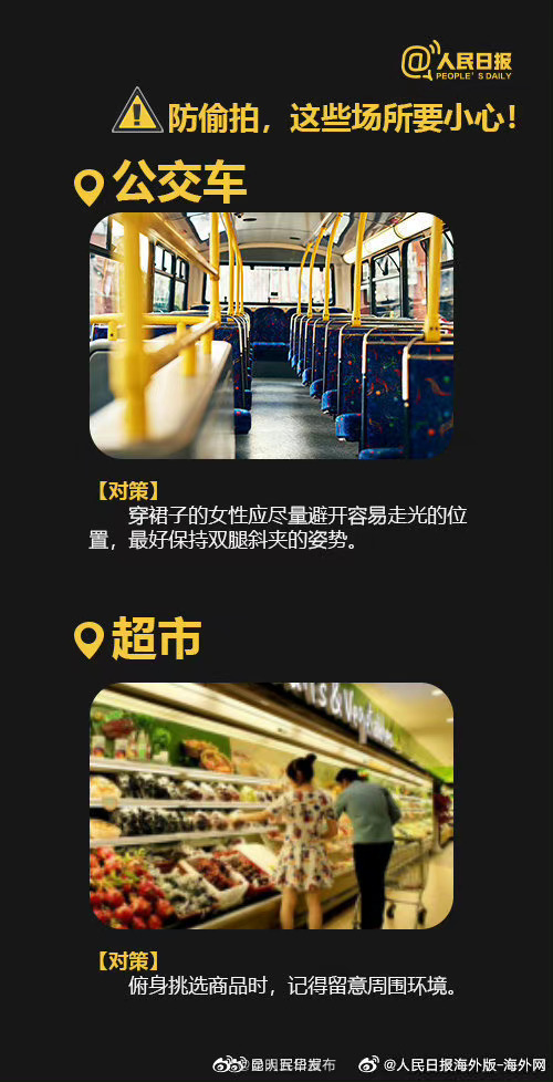 “昆明五华发布”微博