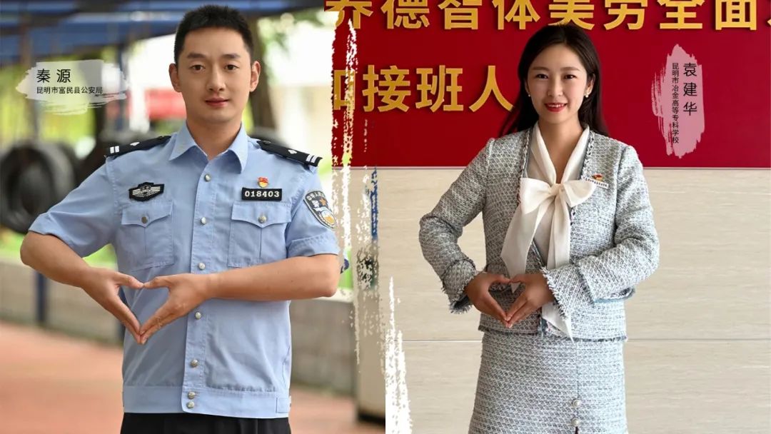 云南警方