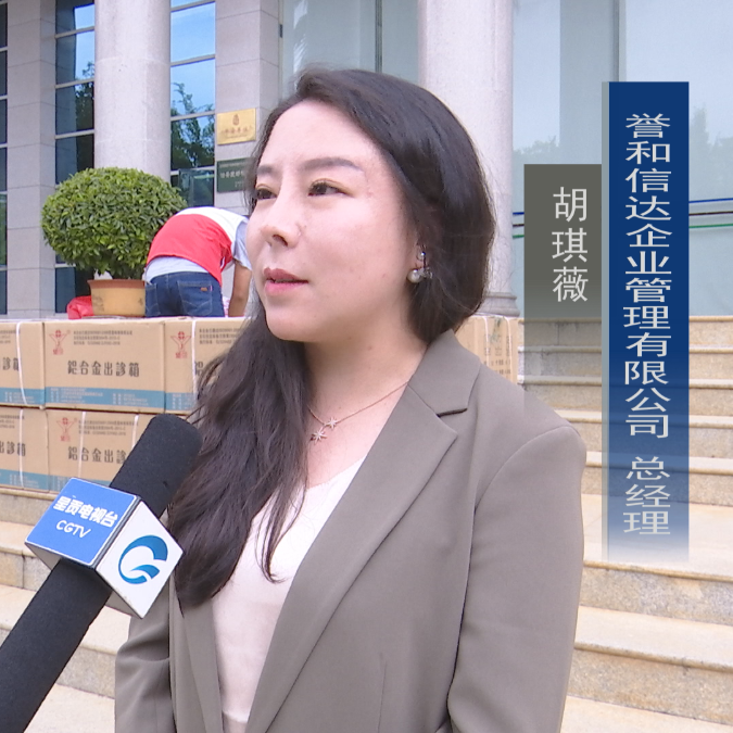 呈贡发布