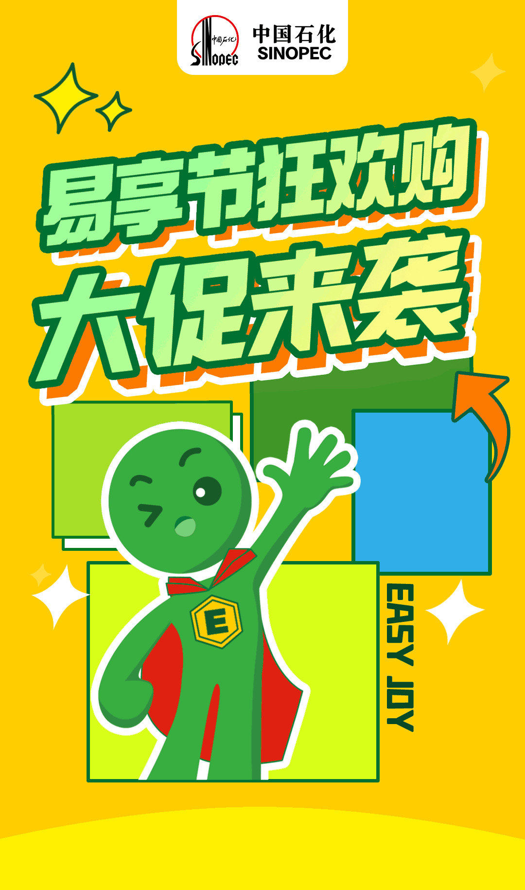 春城晚报