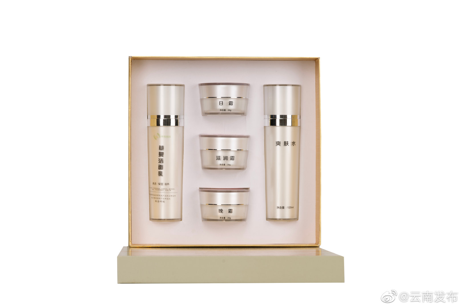 “云南发布”微博