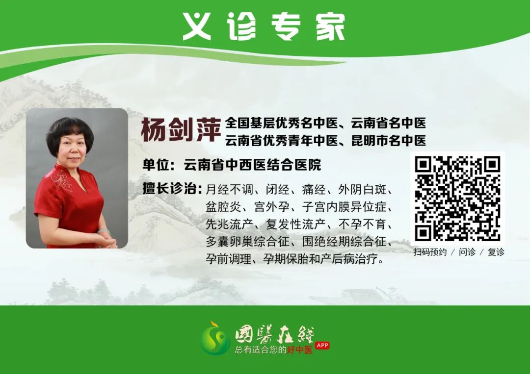 云南中医