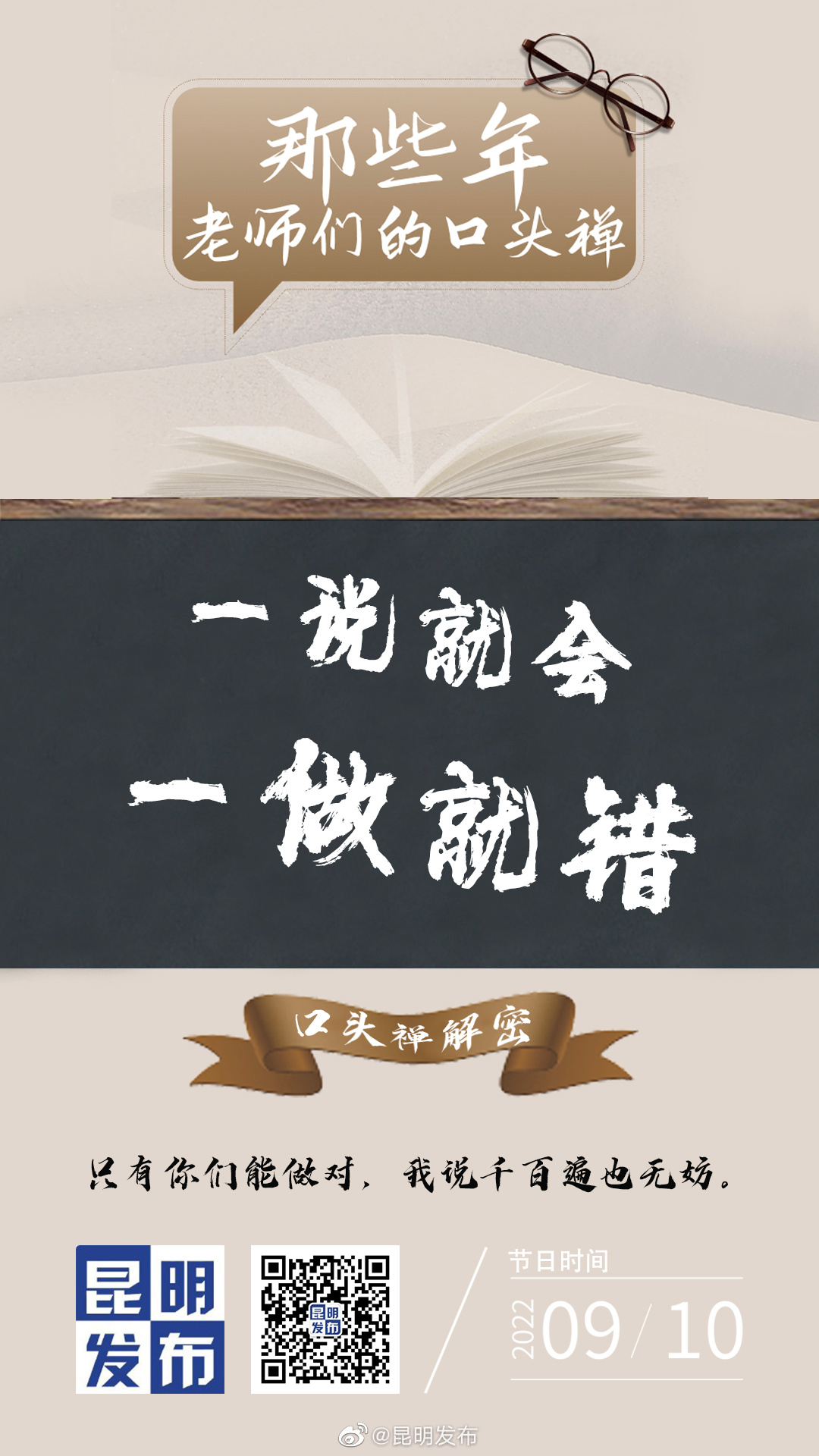 昆明发布