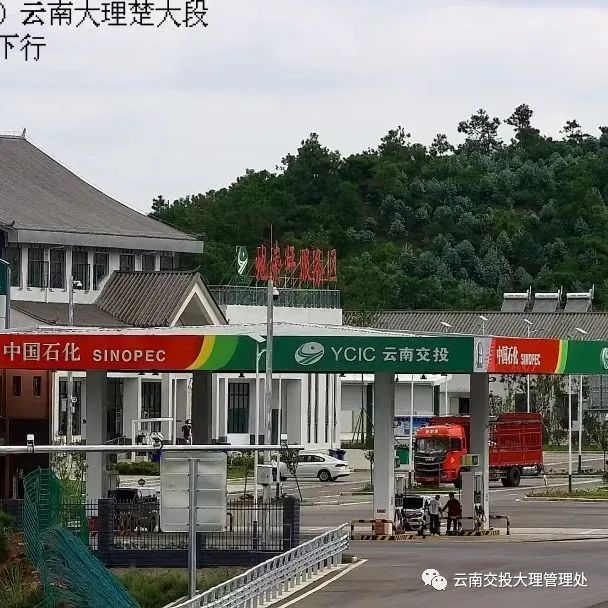 大理电视台