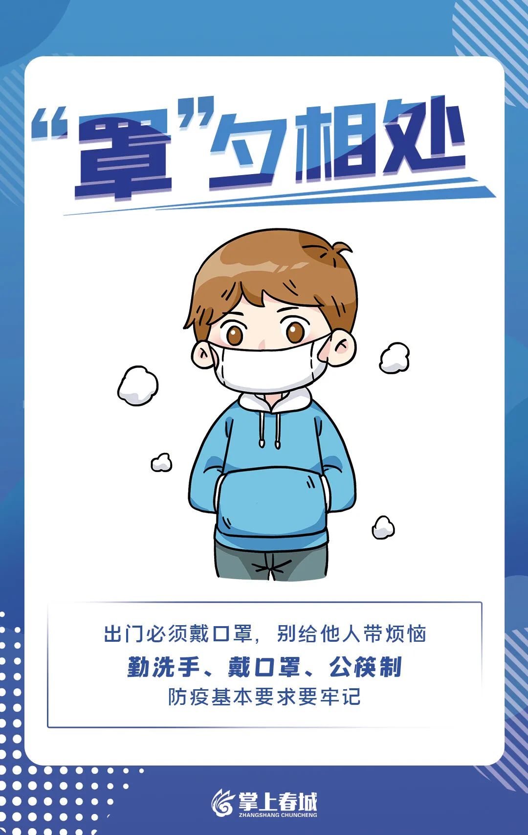 微观盘龙