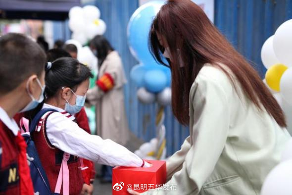 “昆明五华发布”微博