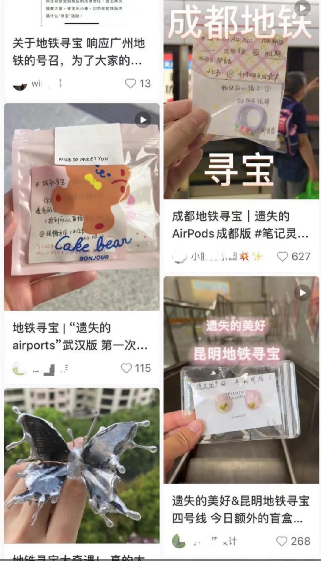 春城晚报
