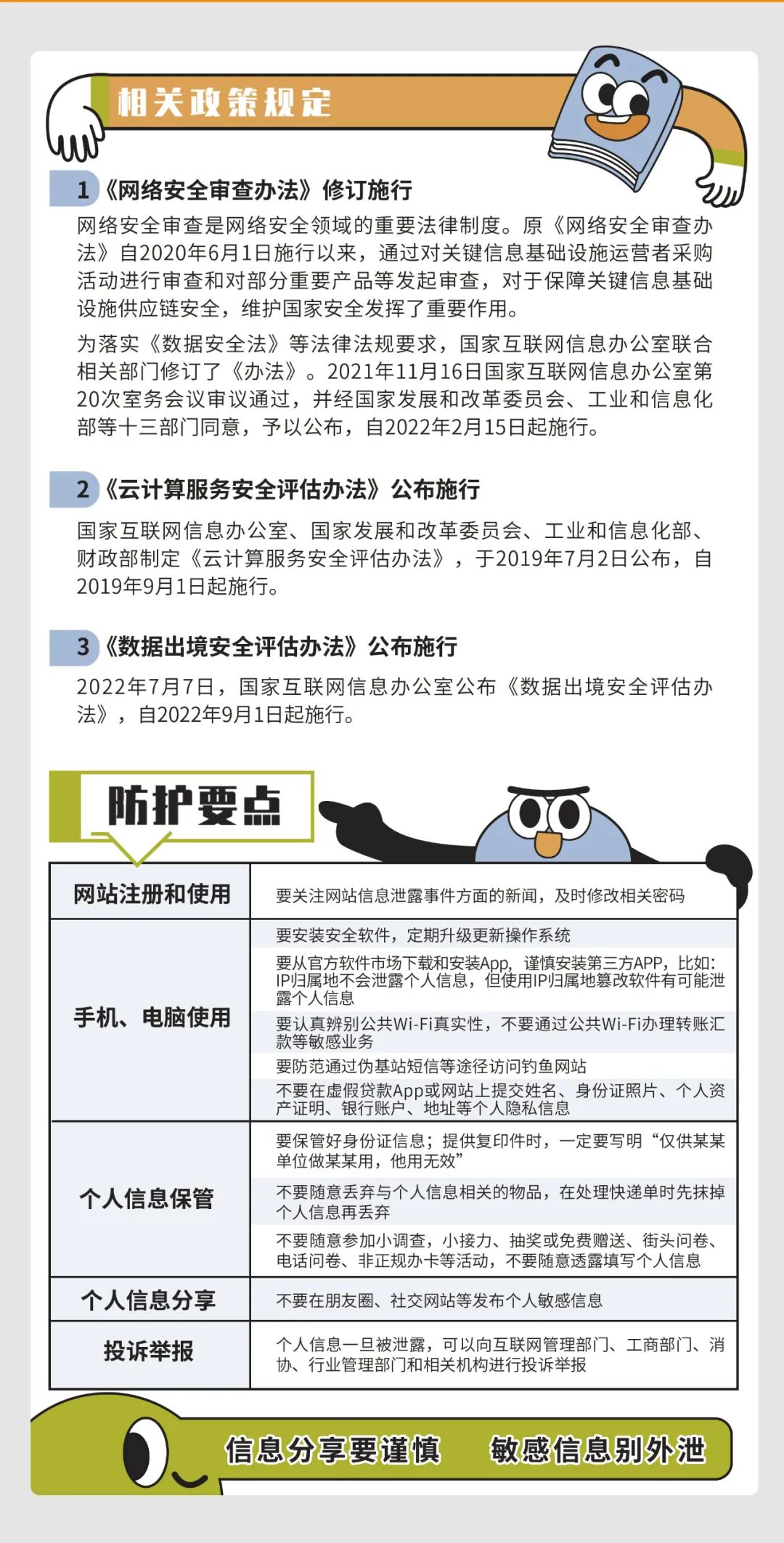 昆明阳宗海风景名胜区