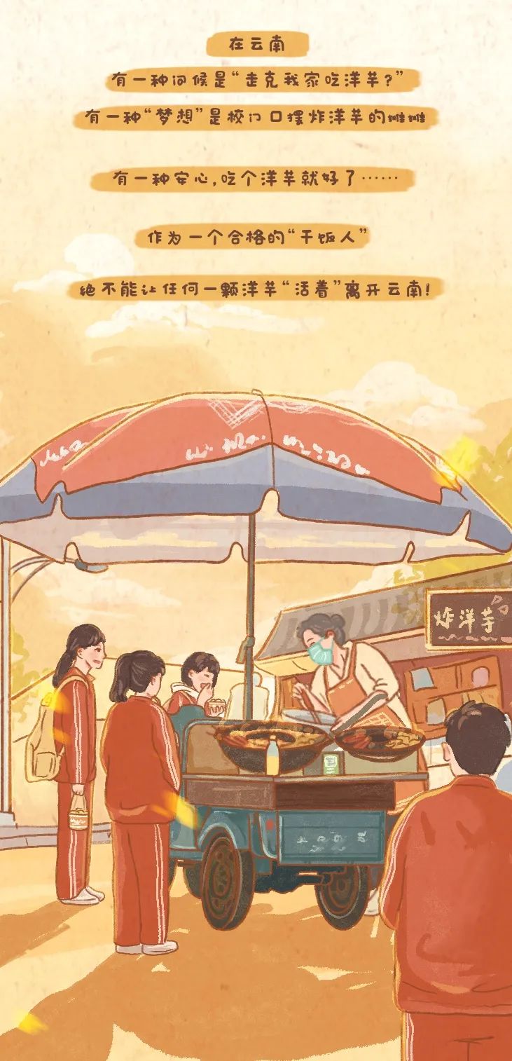 昆明公共文化云