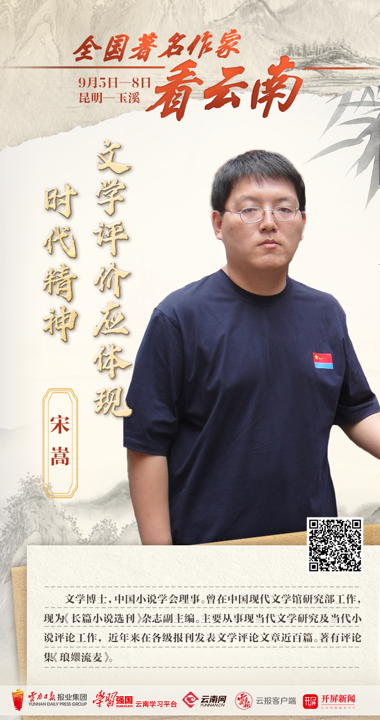 云南省文化和旅游厅