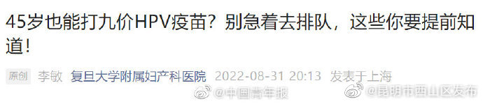 昆明市西山区发布