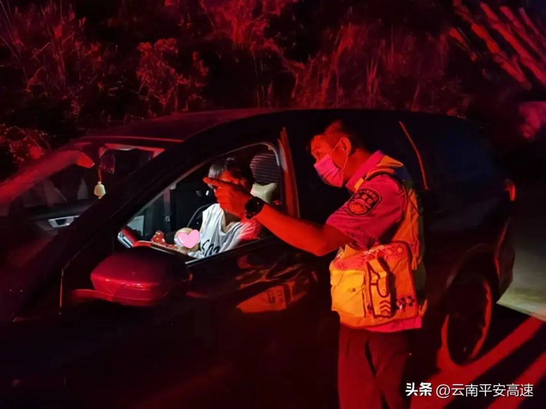 云南高速交警