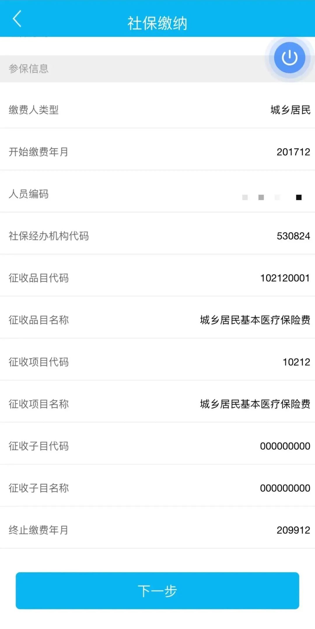 云南省人民政府网