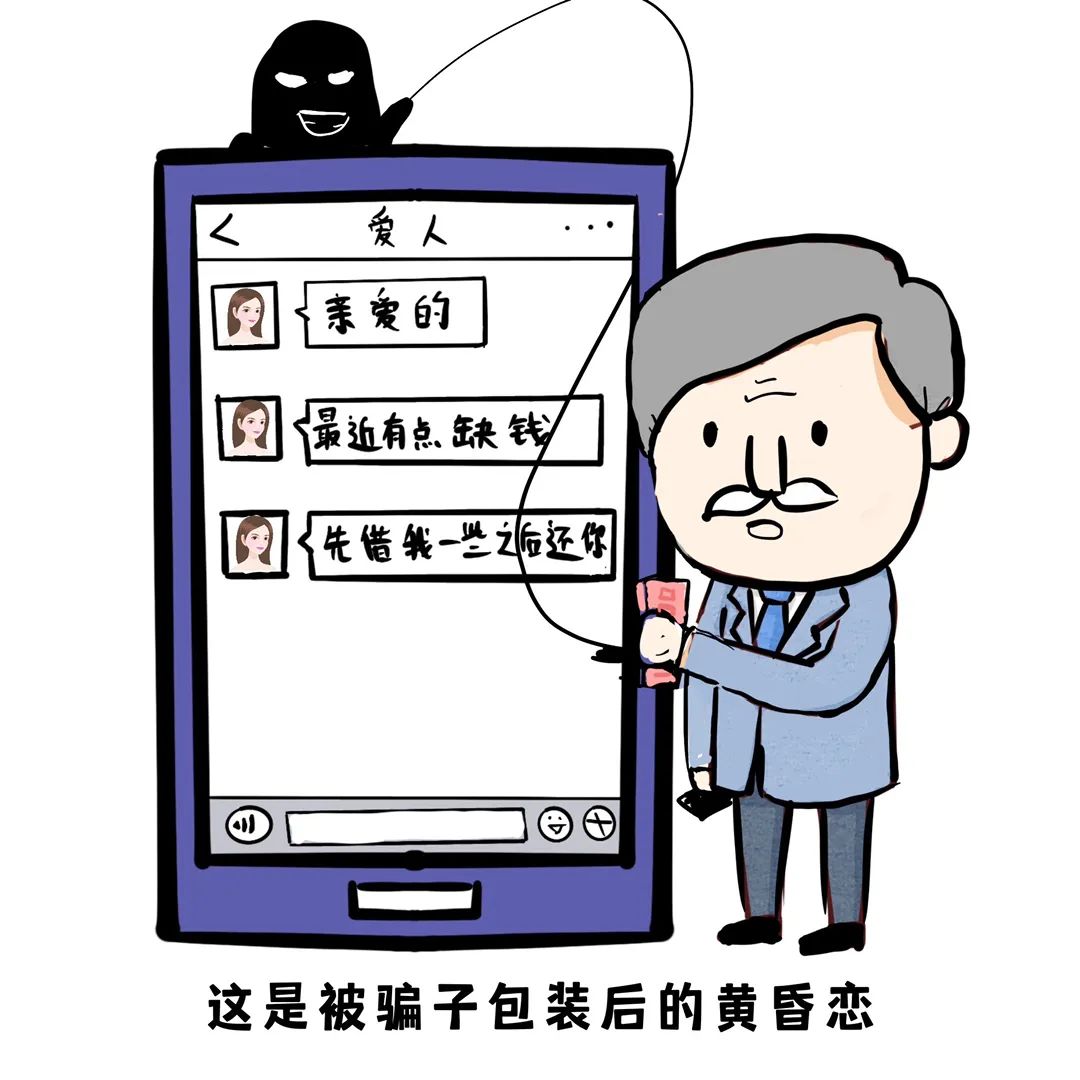 平安东川(微信)