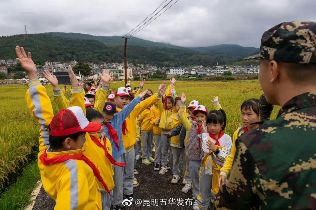 “昆明五华发布”微博