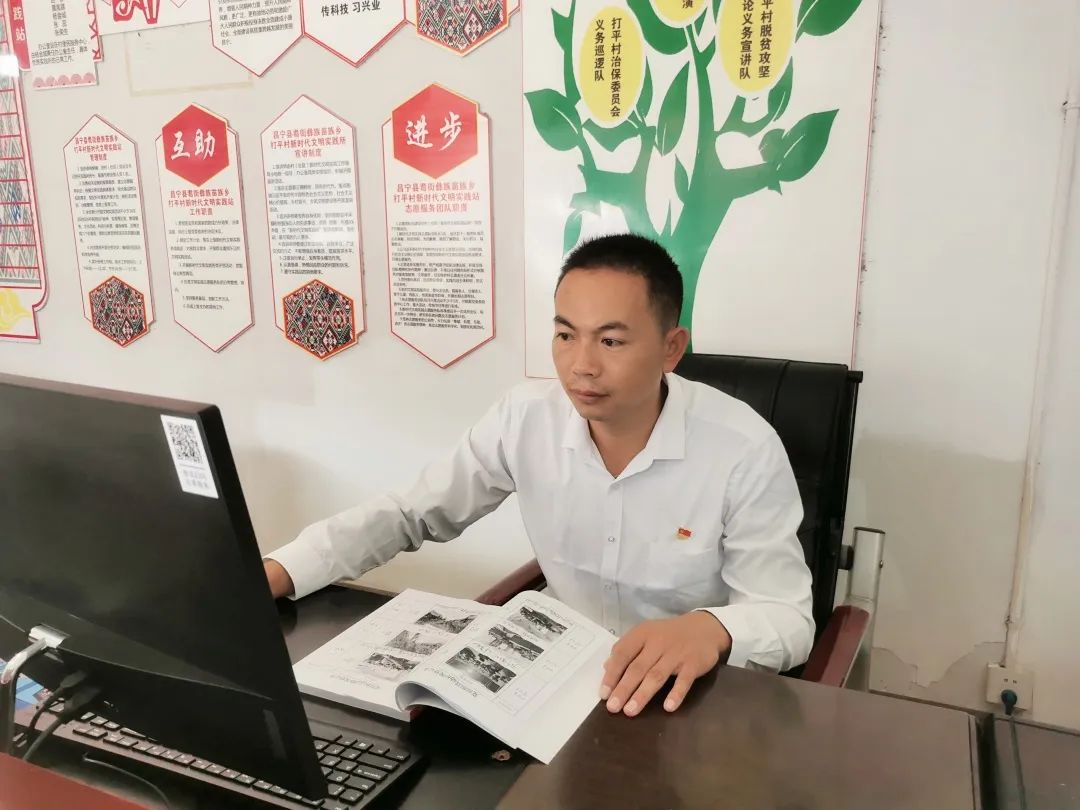 保山先锋