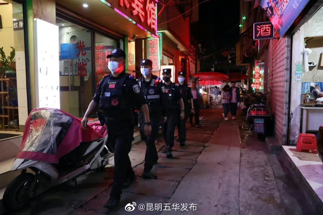 “昆明五华发布”微博