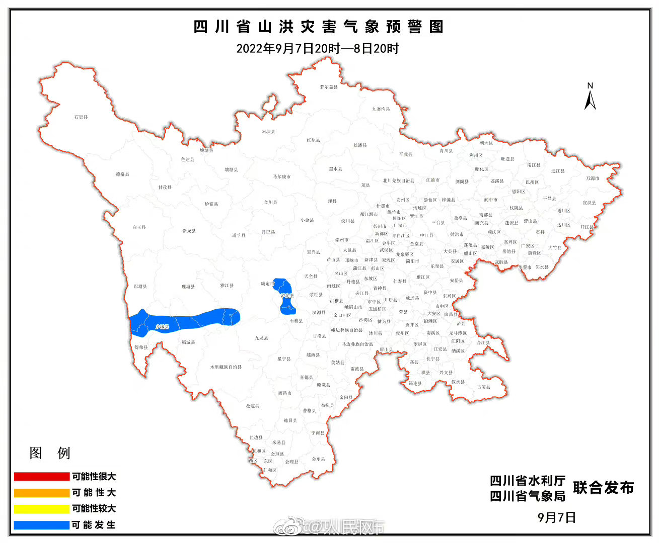 注意安全！泸定震区可能发生山洪灾害