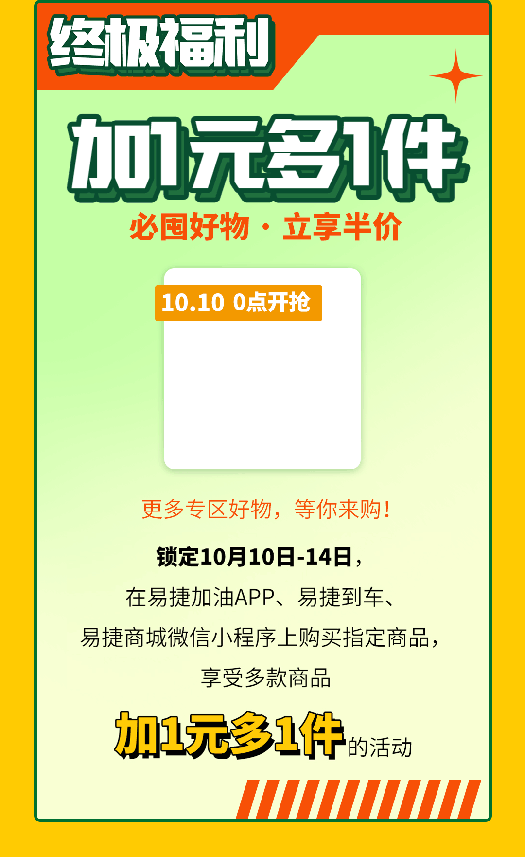 春城晚报