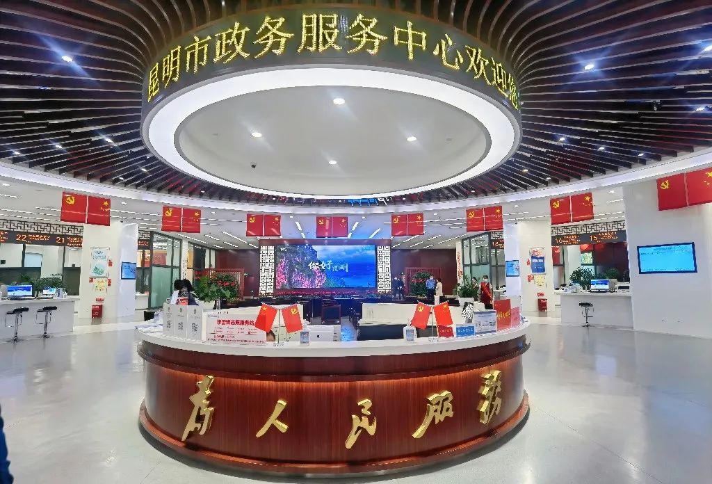 云南省人民政府网