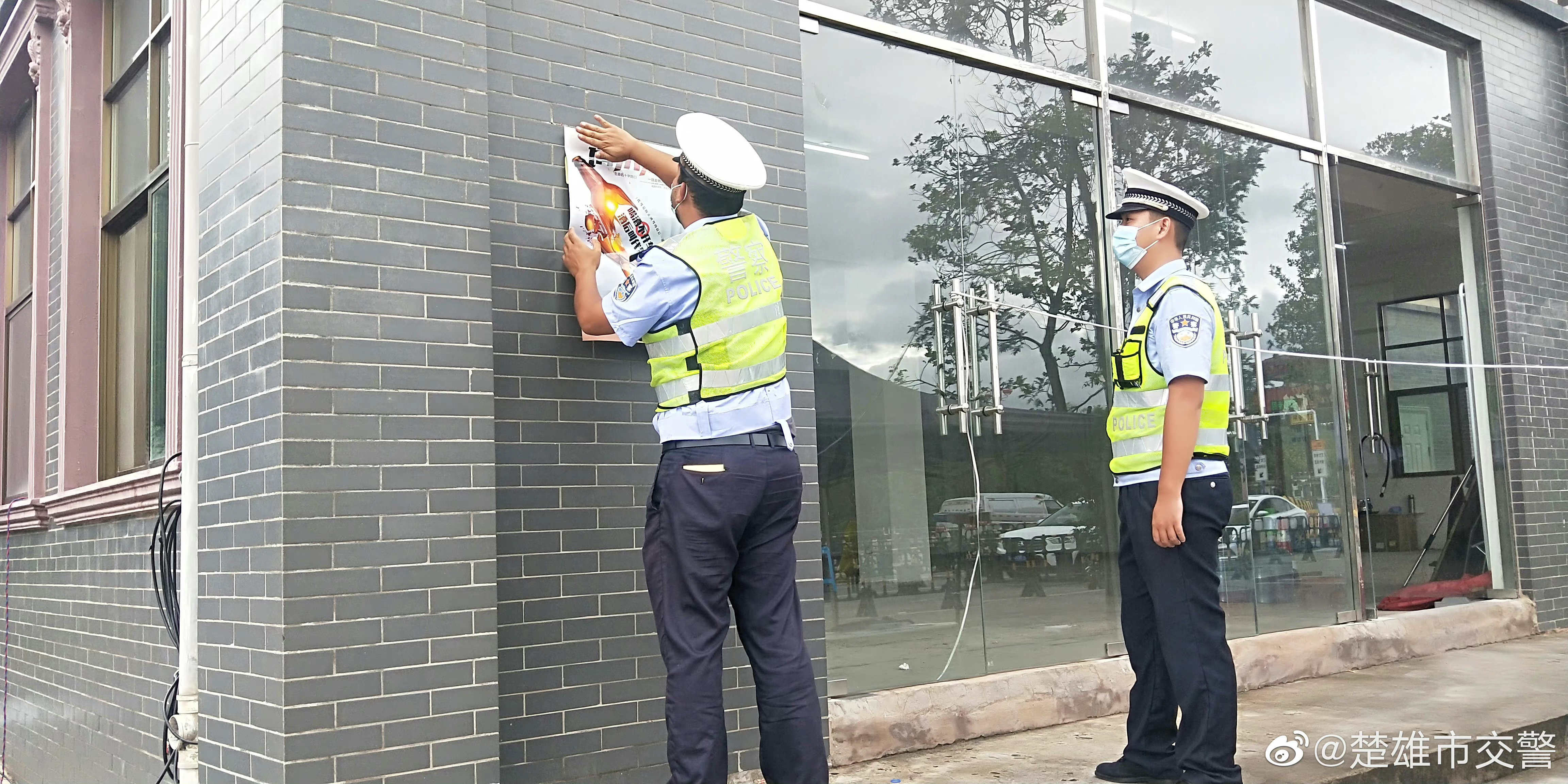 楚雄市交警微博