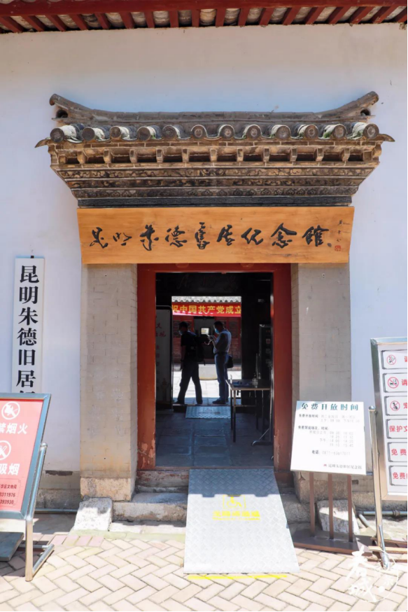 昆明文旅
