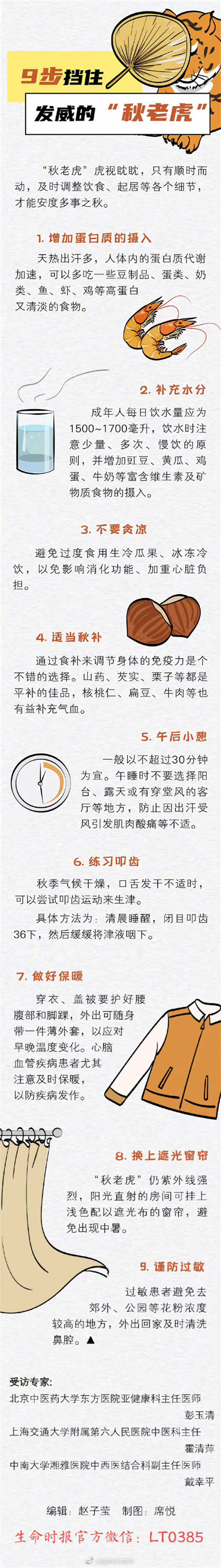 “昆明五华发布”微博