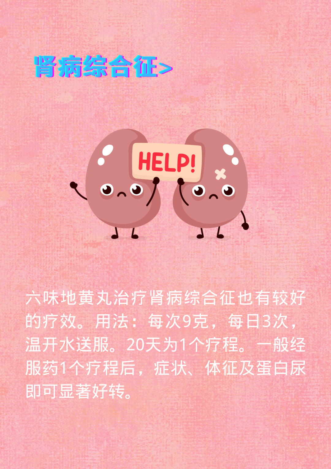 云南中医