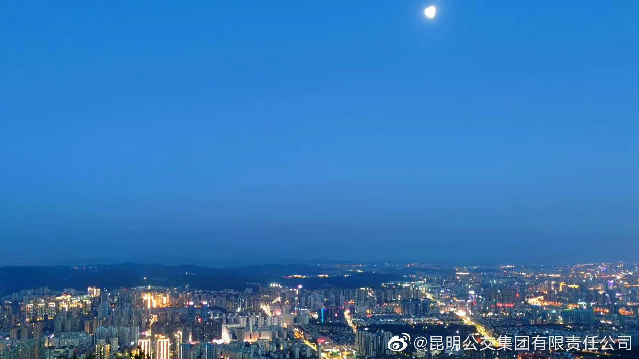 昆明公交集团有限责任公司