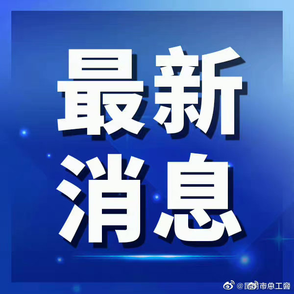 四川地震灾区转入恢复重建阶段