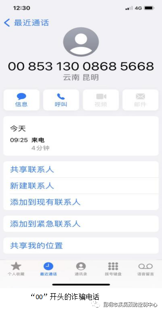 昆明信息港/cnkmxxg