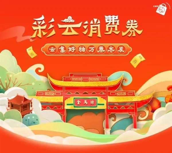 昆明阳宗海风景名胜区