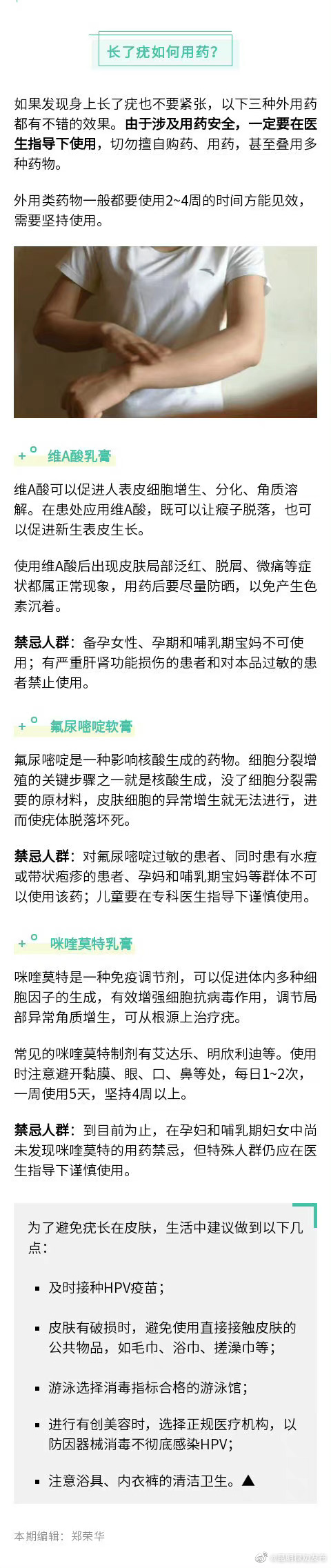 昆明禄劝发布