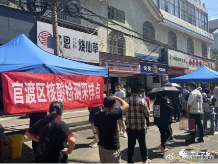 “昆明官渡发布”微博
