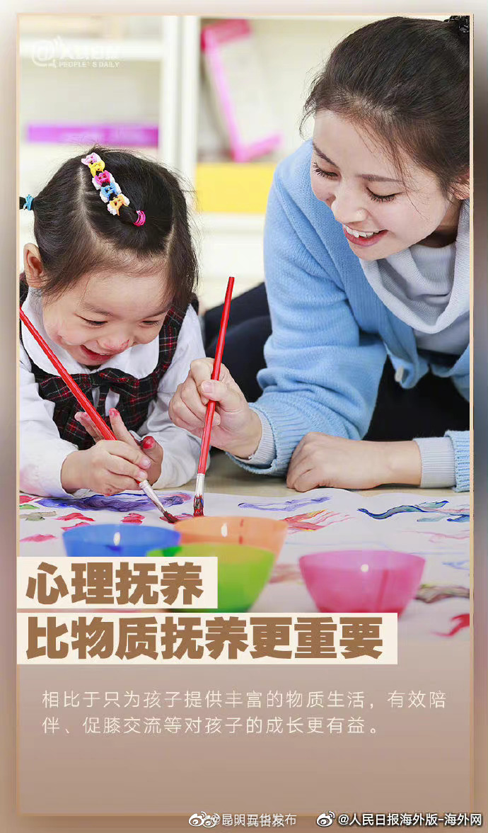 “昆明五华发布”微博