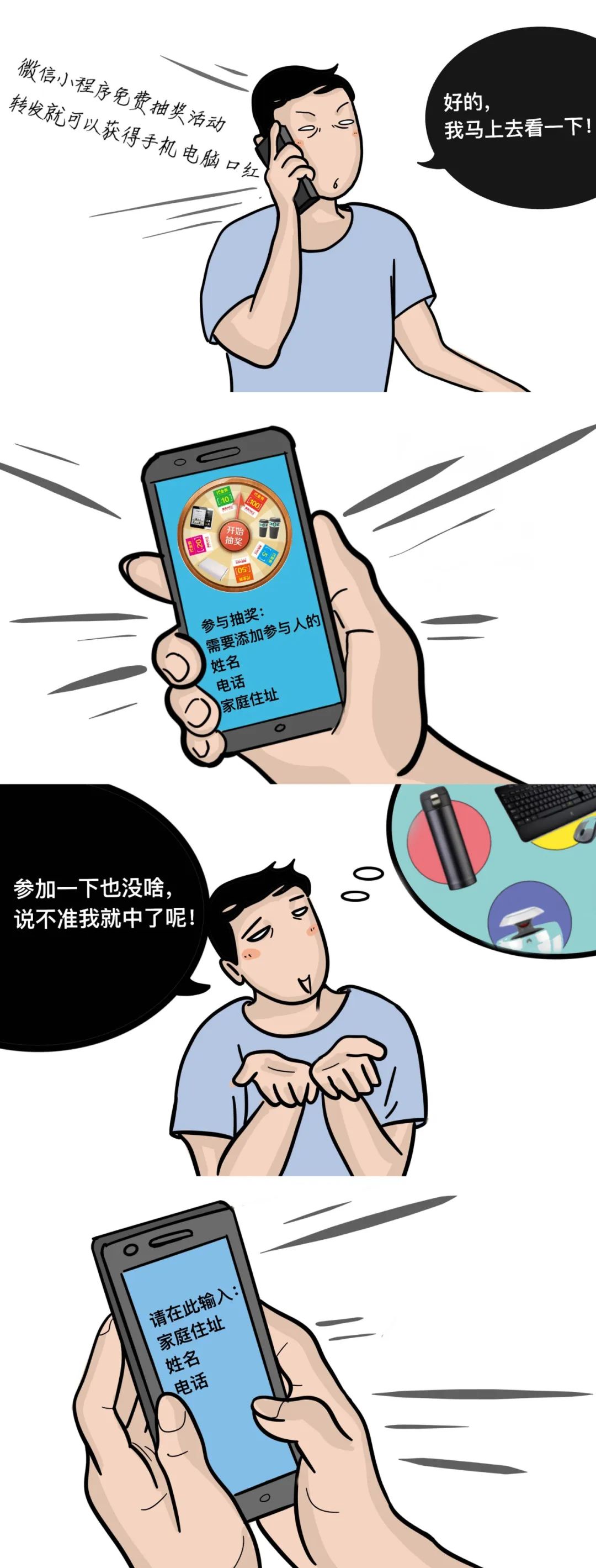 德宏团结报