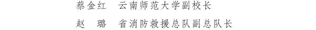 云南省人民政府网