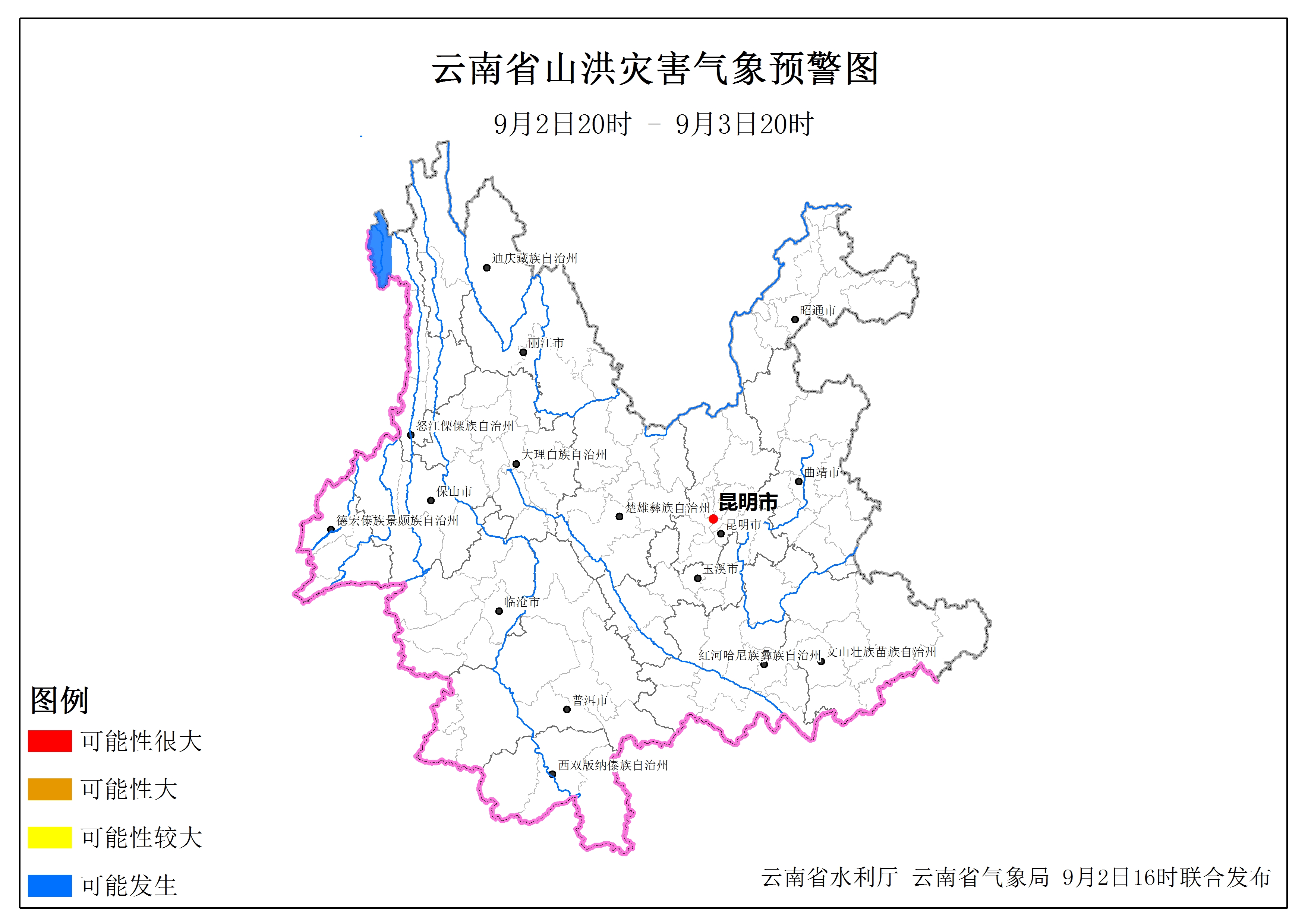 山洪预警发布！云南这些地方要注意防范