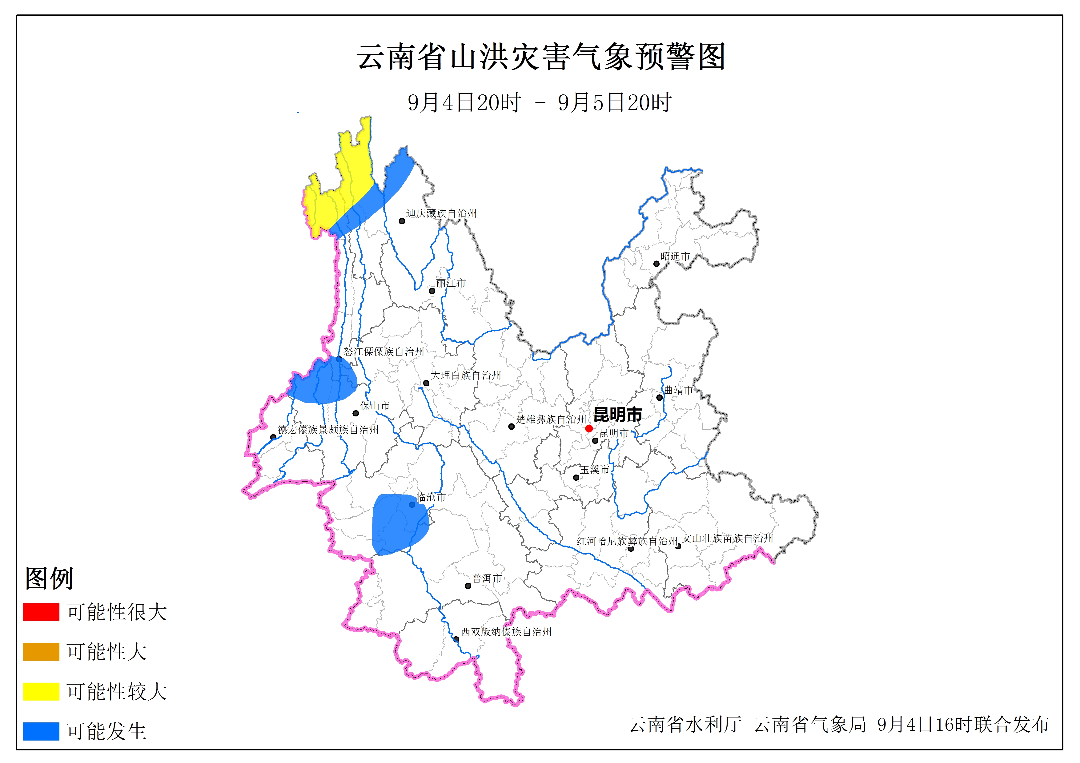注意注意！！！山洪黄色预警，迪庆、怒江请注意防范！