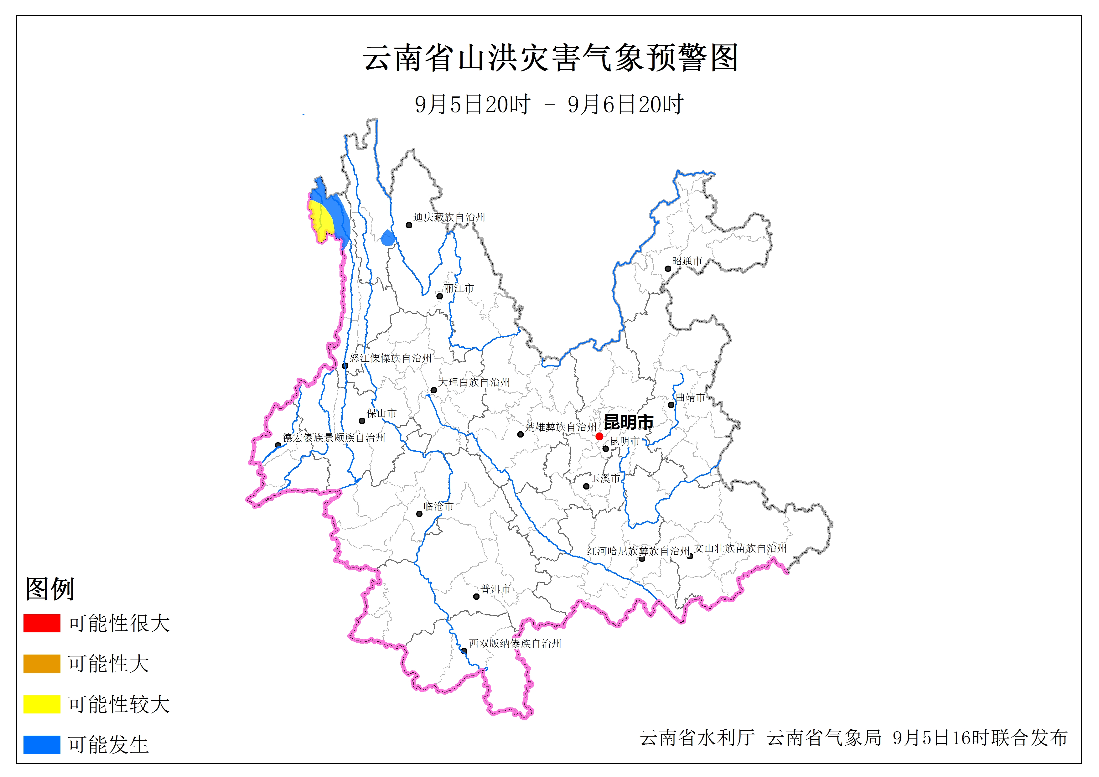 注意注意！！！山洪黄色预警，怒江请注意防范！