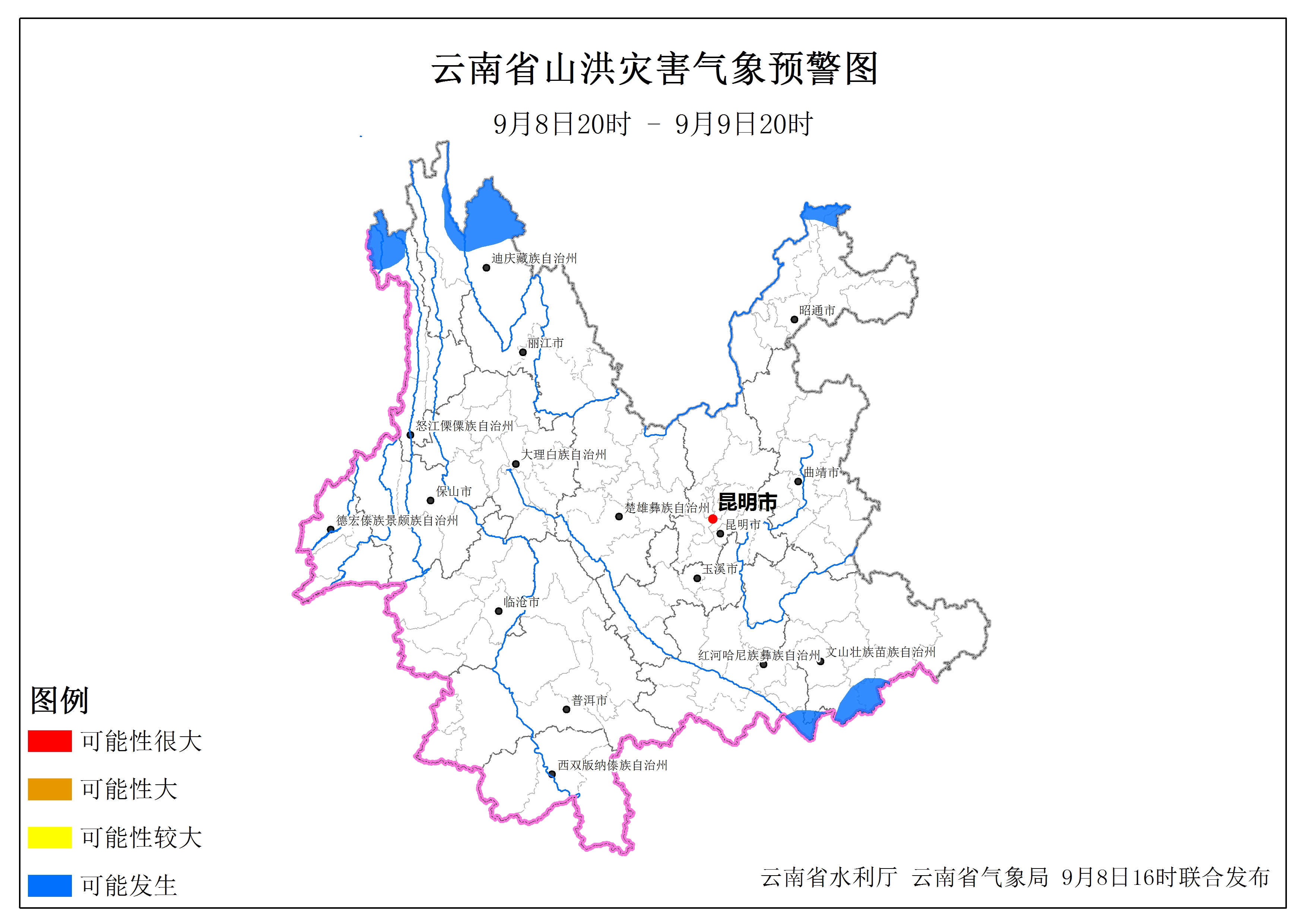 山洪预警发布！云南这些地方要注意防范