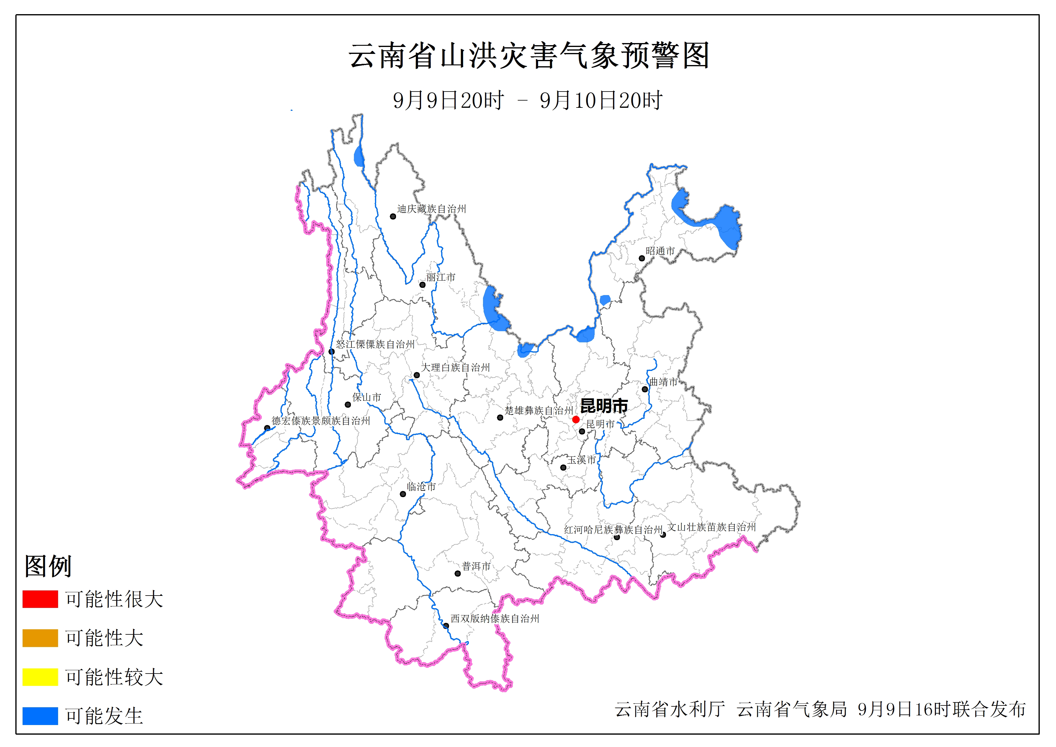 山洪预警发布！云南这些地方要注意防范
