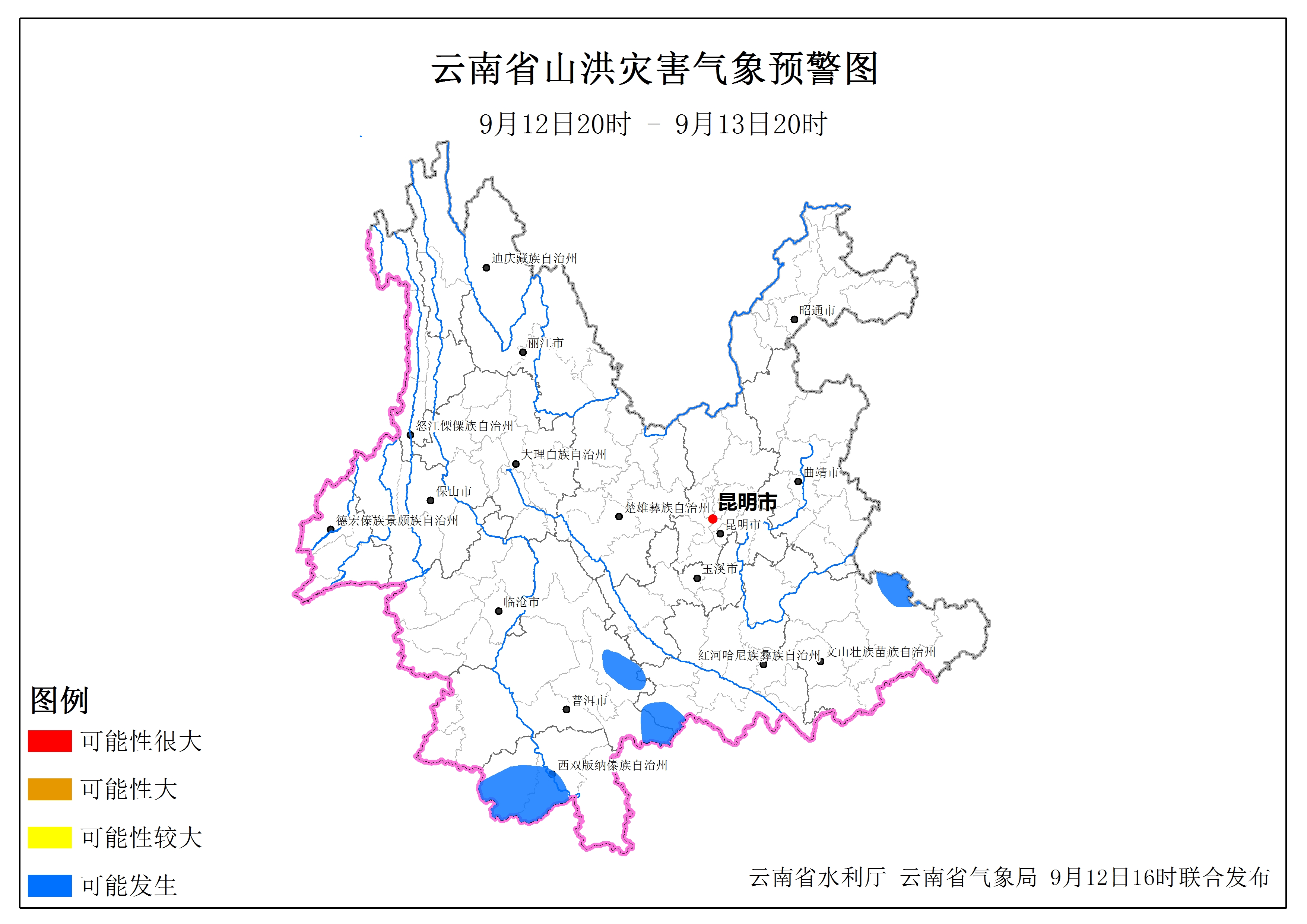 山洪预警发布！云南这些地方要注意防范