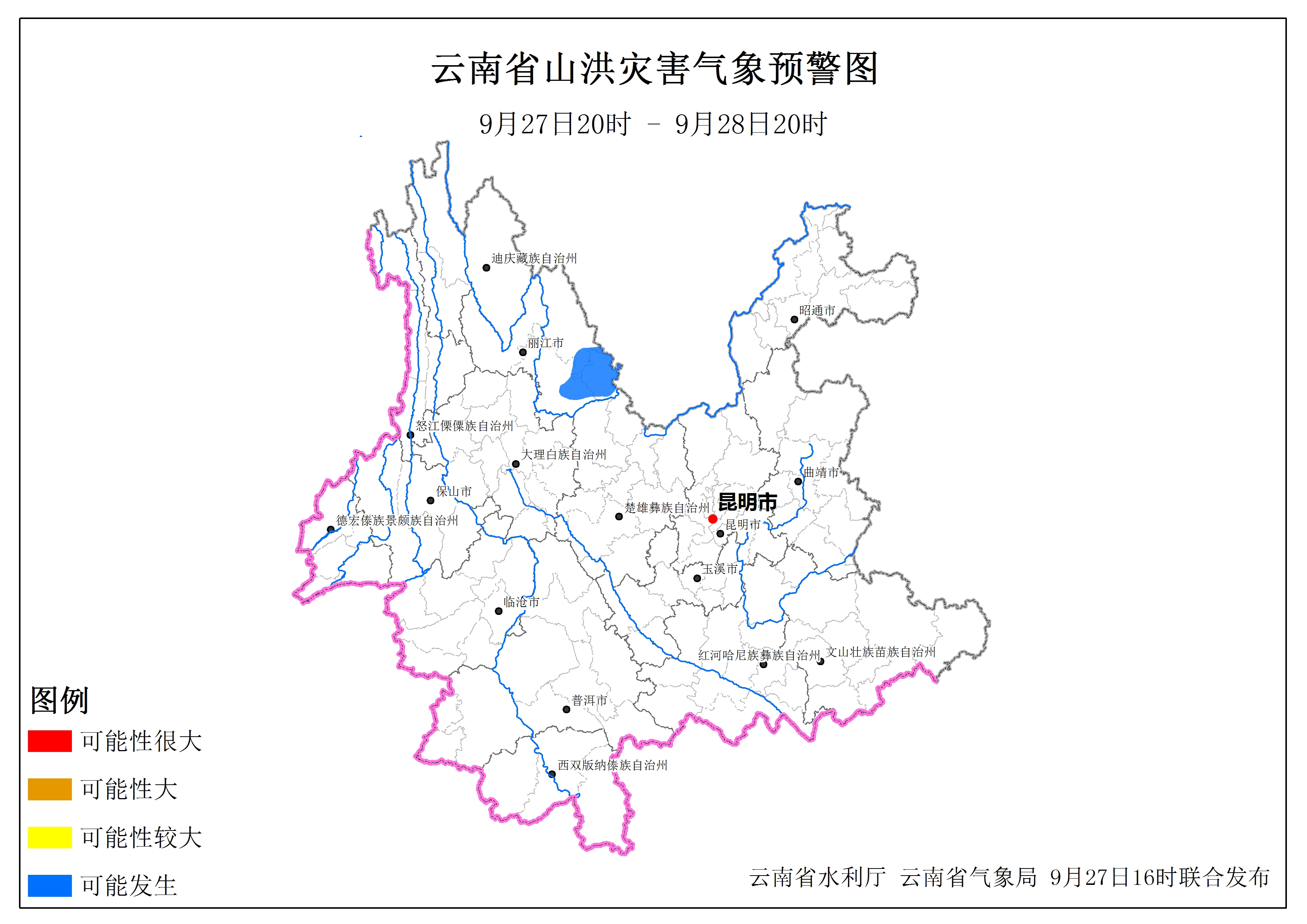 山洪预警发布！云南这些地方要注意防范