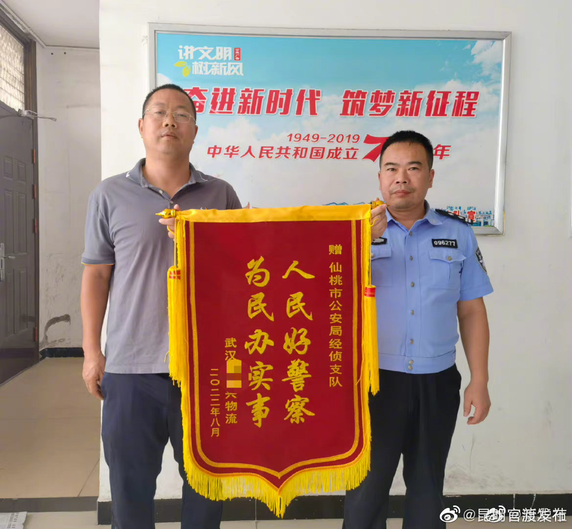 “昆明官渡发布”微博