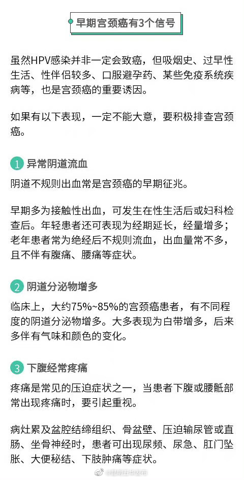 “昆明五华发布”微博