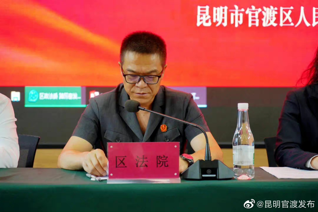 官渡：以司法之名护航平安官渡